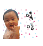 Jing Jing stickers（個別スタンプ：1）