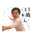 Jing Jing stickers（個別スタンプ：4）