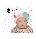 Jing Jing stickers（個別スタンプ：7）