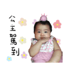 Jing Jing stickers（個別スタンプ：10）