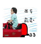 Jing Jing stickers（個別スタンプ：11）