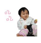Jing Jing stickers（個別スタンプ：12）