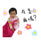 Jing Jing stickers（個別スタンプ：14）