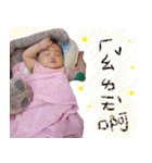Jing Jing stickers（個別スタンプ：15）