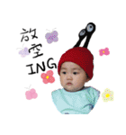 Jing Jing stickers（個別スタンプ：18）