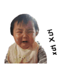 Jing Jing stickers（個別スタンプ：23）