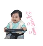 Jing Jing stickers（個別スタンプ：25）