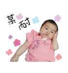 Jing Jing stickers（個別スタンプ：32）