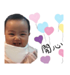 Jing Jing stickers（個別スタンプ：36）
