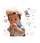 Jing Jing stickers（個別スタンプ：39）