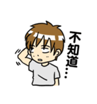 私のツンデレ彼氏 2（個別スタンプ：2）