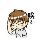 私のツンデレ彼氏 2（個別スタンプ：8）