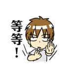 私のツンデレ彼氏 2（個別スタンプ：10）