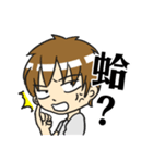 私のツンデレ彼氏 2（個別スタンプ：12）