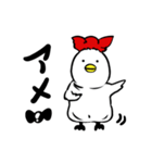 Fuトリ君（個別スタンプ：9）