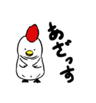 Fuトリ君（個別スタンプ：12）