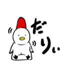 Fuトリ君（個別スタンプ：20）