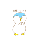 ふつうのペンギン（個別スタンプ：32）