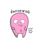 Koku Pink friend（個別スタンプ：8）