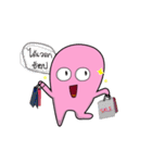 Koku Pink friend（個別スタンプ：16）