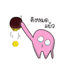 Koku Pink friend（個別スタンプ：24）