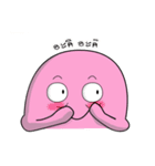 Koku Pink friend（個別スタンプ：31）