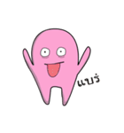 Koku Pink friend（個別スタンプ：33）