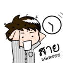 Pukpao（個別スタンプ：3）
