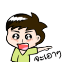 Pukpao（個別スタンプ：9）