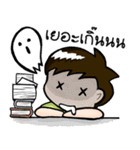 Pukpao（個別スタンプ：16）