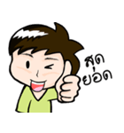 Pukpao（個別スタンプ：17）