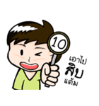 Pukpao（個別スタンプ：27）