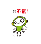 Youth Beans（個別スタンプ：13）