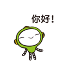 Youth Beans（個別スタンプ：19）