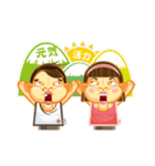 Monkey's puppet show（個別スタンプ：2）