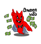 Rex The Little Devil Emotion 2（個別スタンプ：3）