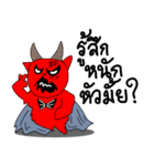 Rex The Little Devil Emotion 2（個別スタンプ：4）