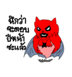 Rex The Little Devil Emotion 2（個別スタンプ：6）