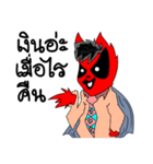 Rex The Little Devil Emotion 2（個別スタンプ：7）