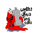 Rex The Little Devil Emotion 2（個別スタンプ：8）