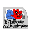 Rex The Little Devil Emotion 2（個別スタンプ：16）