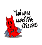 Rex The Little Devil Emotion 2（個別スタンプ：19）