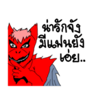 Rex The Little Devil Emotion 2（個別スタンプ：20）