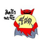 Rex The Little Devil Emotion 2（個別スタンプ：22）