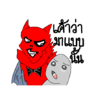 Rex The Little Devil Emotion 2（個別スタンプ：23）
