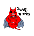 Rex The Little Devil Emotion 2（個別スタンプ：28）