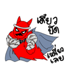 Rex The Little Devil Emotion 2（個別スタンプ：37）
