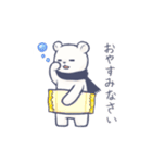しろくま兄弟（個別スタンプ：9）