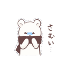 しろくま兄弟（個別スタンプ：12）