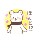 しろくま兄弟（個別スタンプ：16）